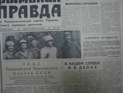 Прикрепленное изображение: IMG_2964.JPG